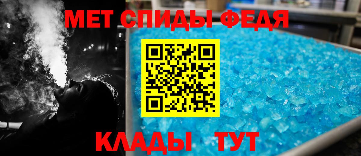 Амфетамин  АМФЕТАМИН  Воскресенск  АМФ 97%  Вход с VPN 