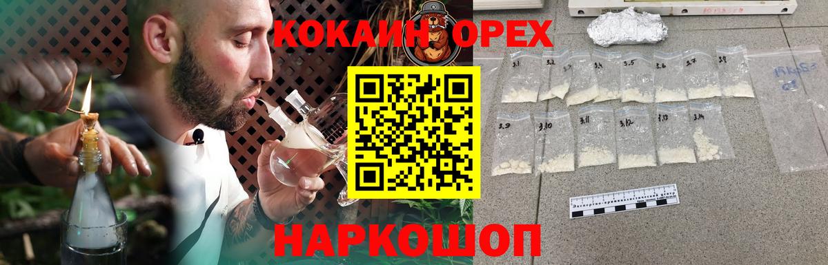 Cocaine Боливия  COCAIN  Воскресенск  Вход с VPN  Cocaine 98% 