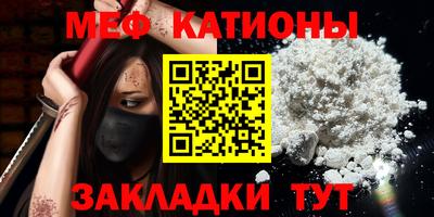 прущая мука Донской