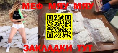 прущая мука Донской
