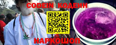spice Донецк
