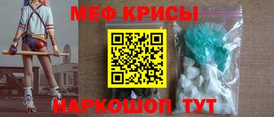 spice Донецк