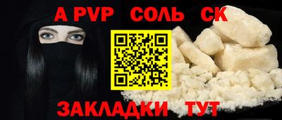 прущая мука Донской