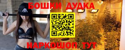 прущая мука Донской