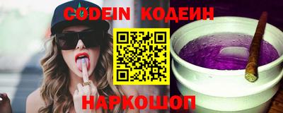 spice Донецк