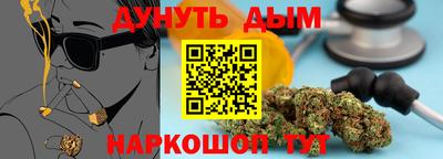 spice Донецк