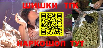spice Донецк