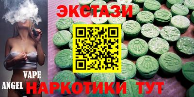 spice Донецк