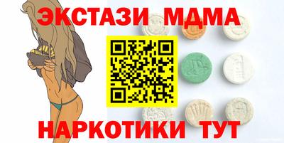 spice Донецк