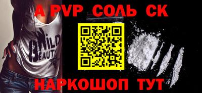 spice Донецк
