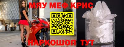 spice Донецк