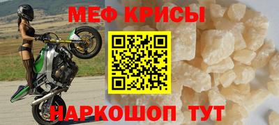 spice Донецк