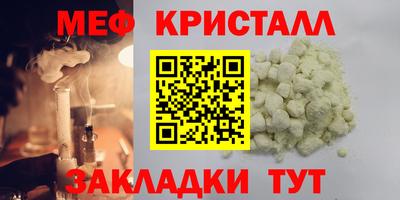 прущая мука Донской