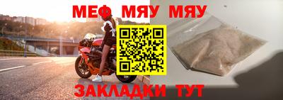 прущая мука Донской