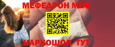 прущая мука Донской
