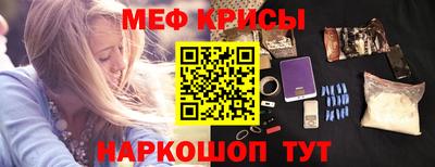 прущая мука Донской