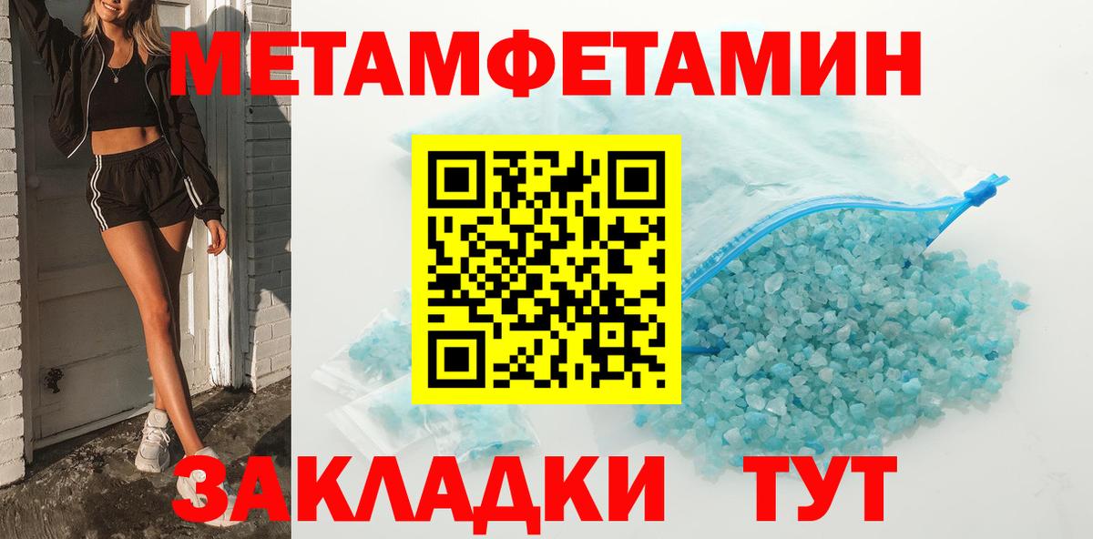 Первитин витя  Первитин витя  Воскресенск  Вход с VPN 