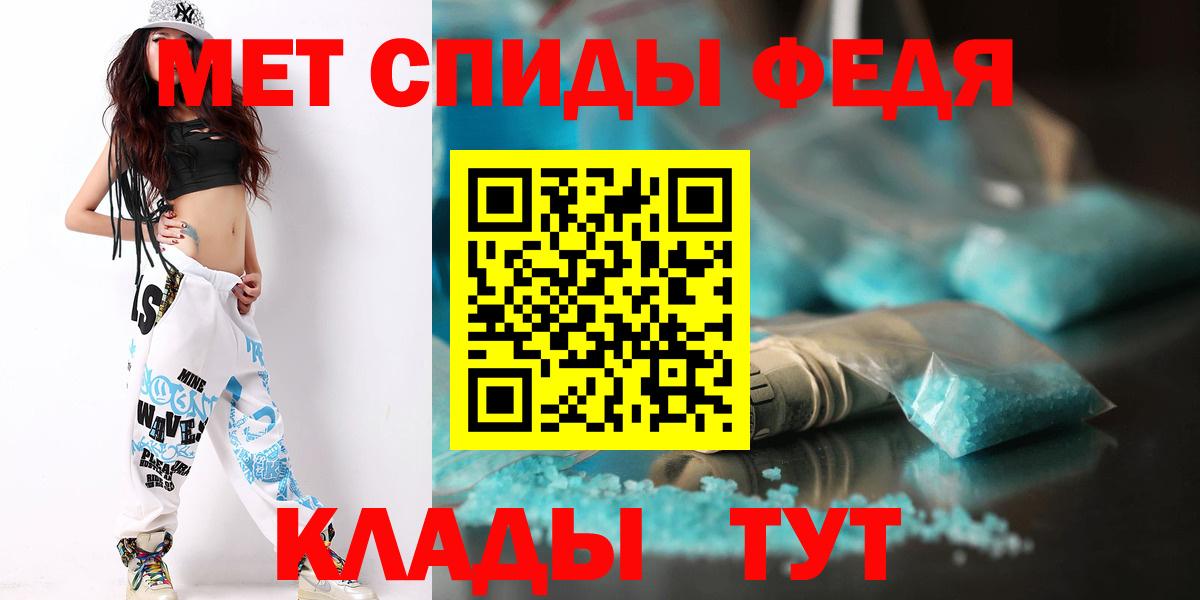 Метамфетамин Methamphetamine Воскресенск
