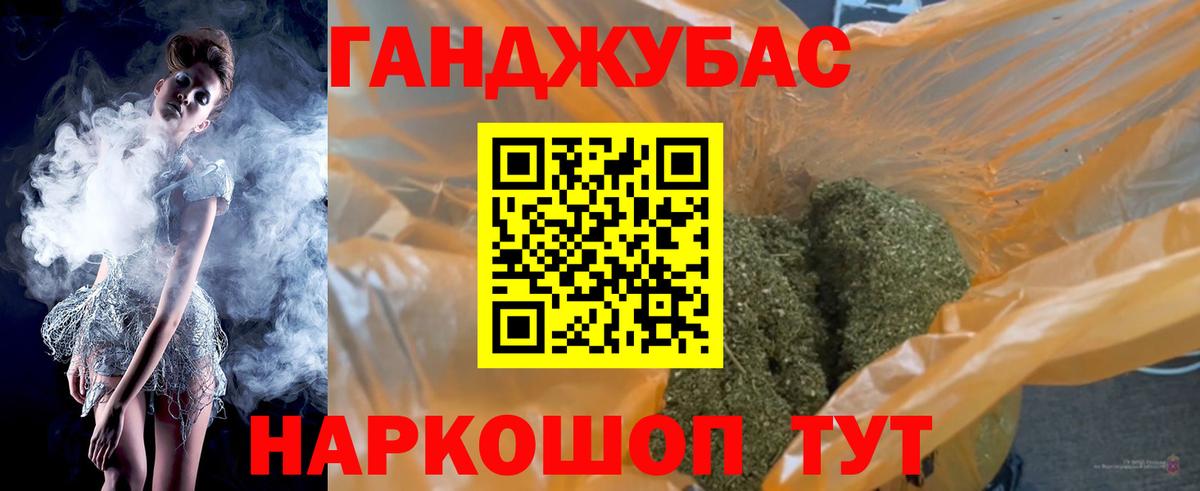 Бошки марихуана SATIVA & INDICA  Вход с VPN  Шишки марихуана THC 21%  Воскресенск  Конопля LSD WEED 